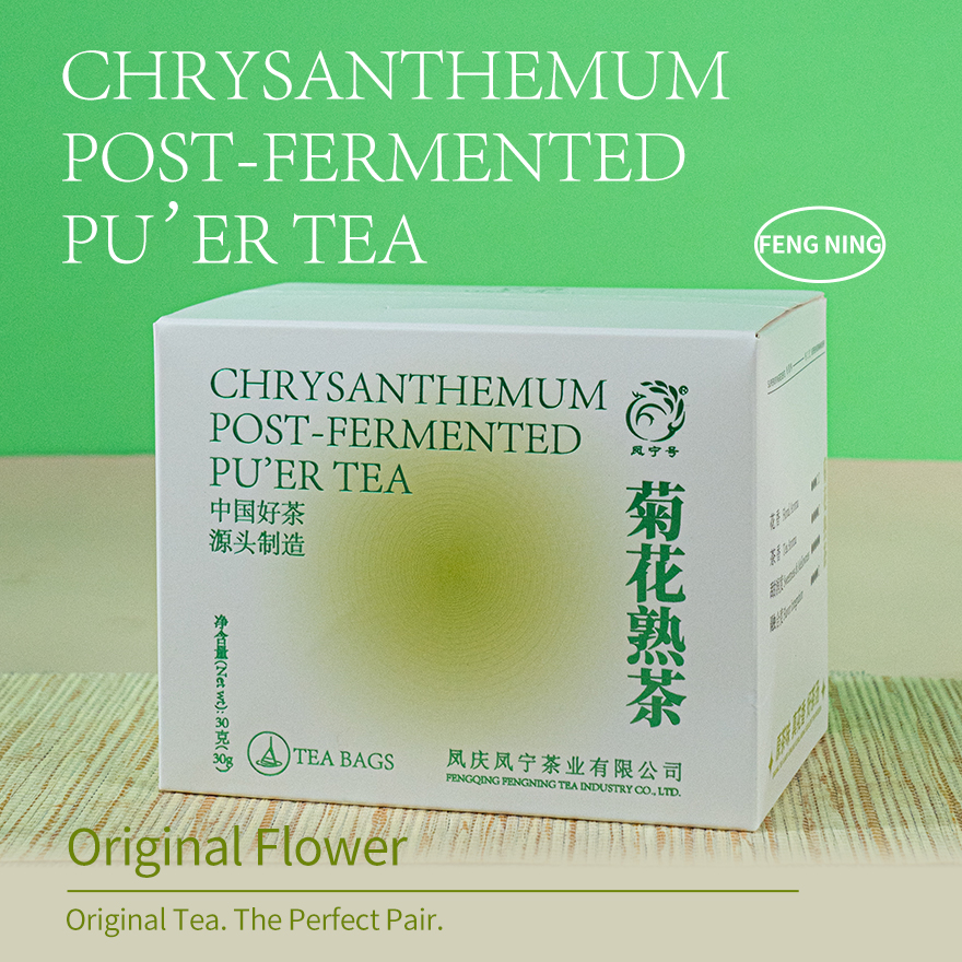 Chrysanthemum Ripe Pu-erh Tea