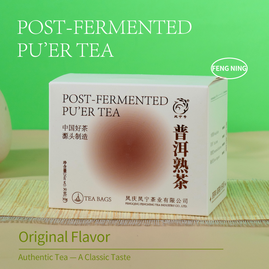 Ripe Pu-erh Tea