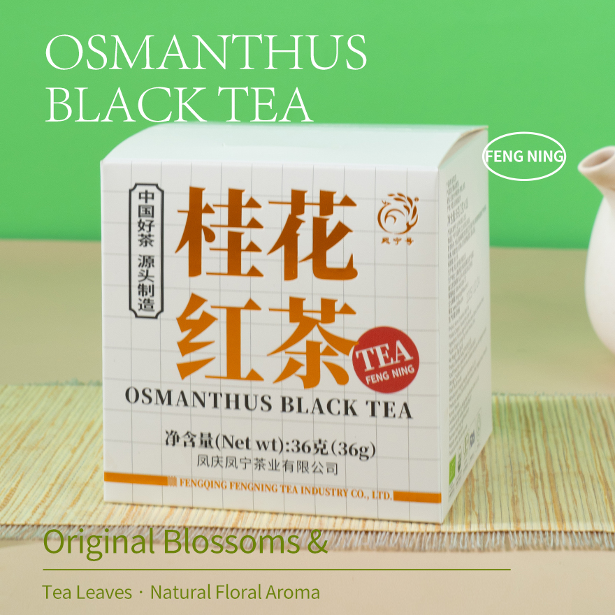 Osmanthus Black Tea (Loose Leaf)