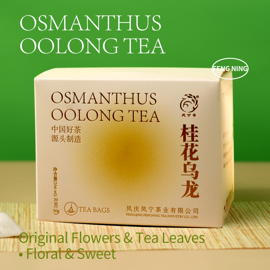 桂花乌龙