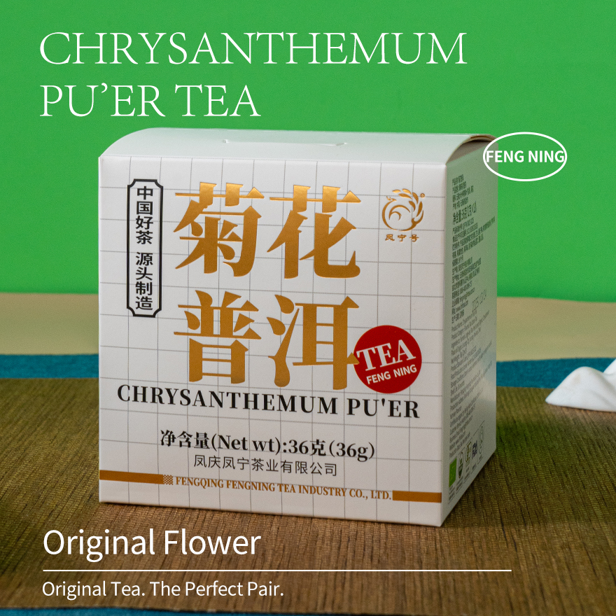 Chrysanthemum Pu-erh Tea (Loose Leaf)