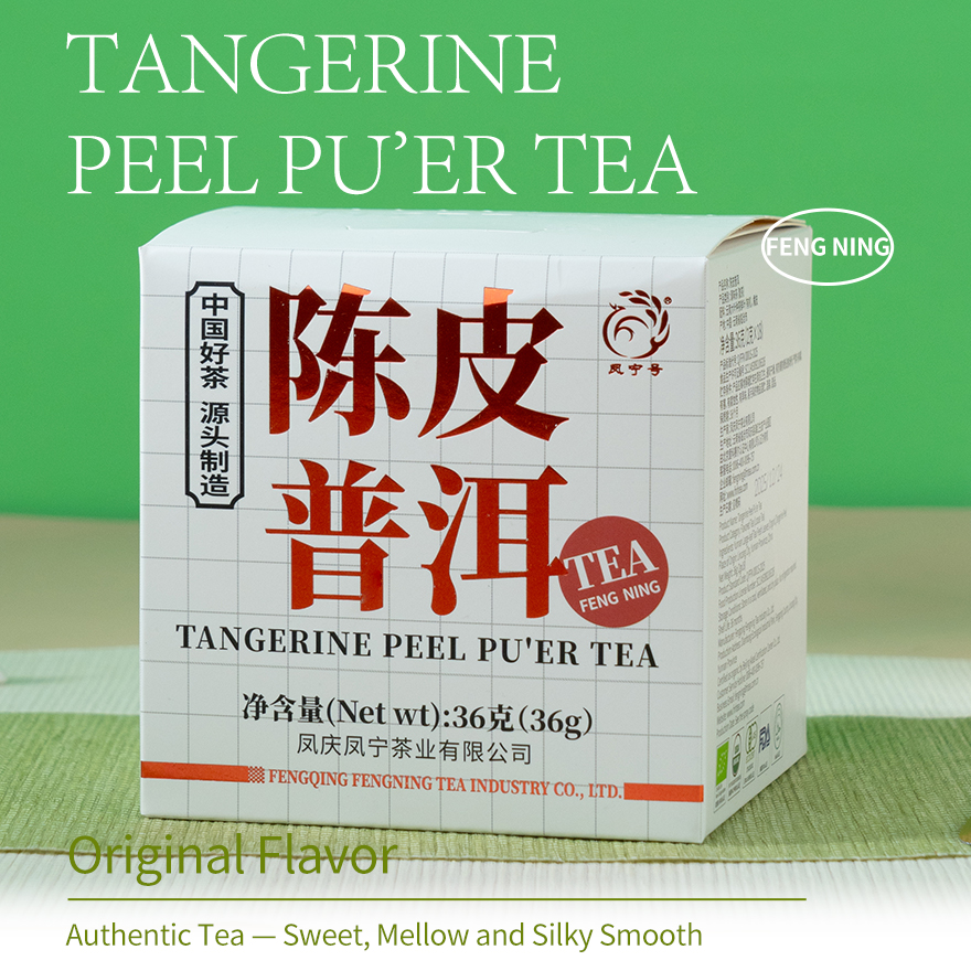 Dried Tangerine Peel Pu-erh Tea (Loose Leaf)
