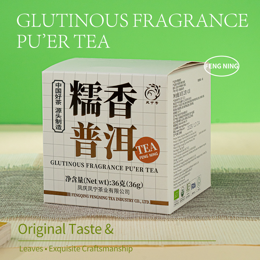 Sticky Rice Scented Pu-erh Tea (Loose Leaf)