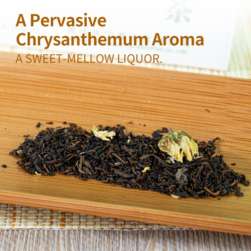 Chrysanthemum Ripe Pu-erh Tea