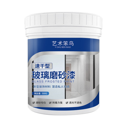 Vidrio esmerilado antiespía para ventanas🔮Para cubrir el cristal con una niebla nebulosa