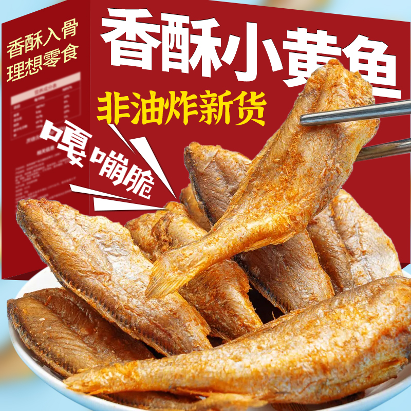 Pescaditos marinos crujientes ricos en proteínas listos para consumir.Crujiente y delicioso