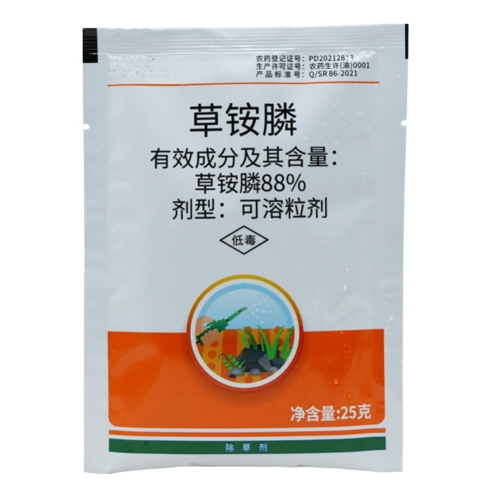 Herbicida potente dos en uno🌿☄️Elimina con precisión las malas hierbas y las hierbas silvestres sin dañar los cultivos.🌾🌾