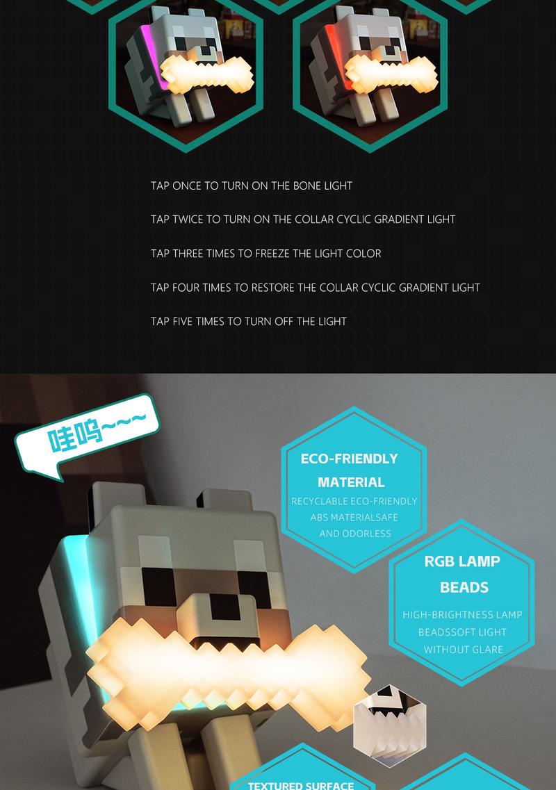 DIYCOM Pixel Wolf LED Night Light Game Style Wolf Lamp with Glowing Bone and RGB Collar 3D Printing Handmade Stylish Room Decor Christmas and New Year Gift Idea