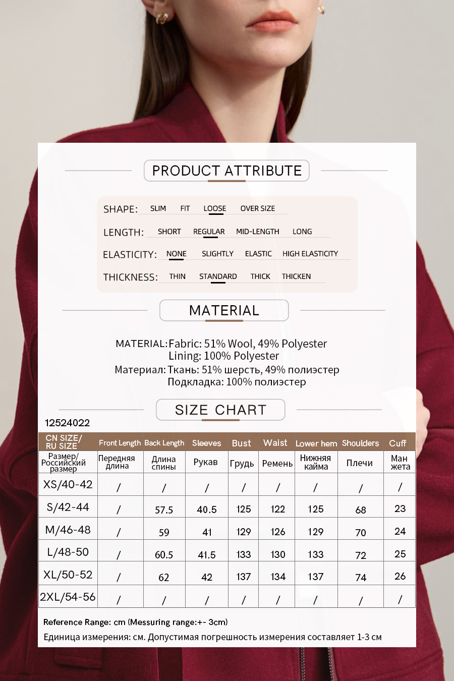 Baseball Collar Woolen Coat|AMII-AMII.com