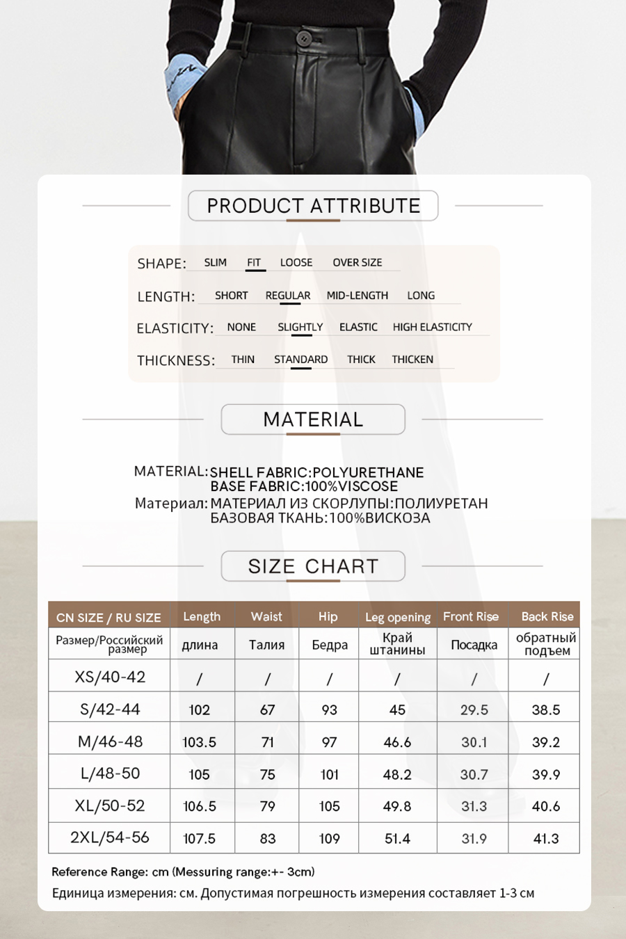 Eco - Leather Casual Long Pants|AMII-AMII.com