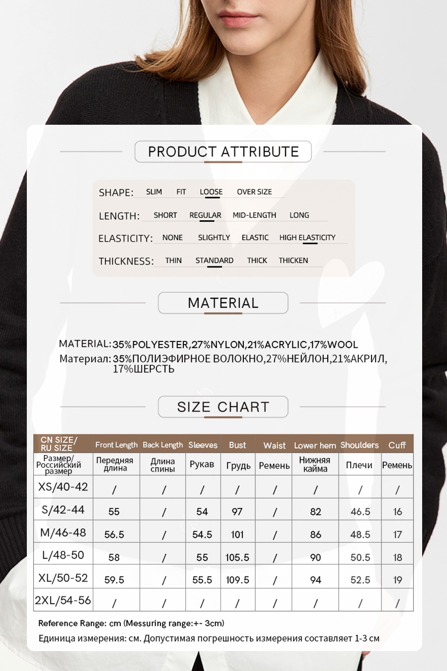 Embroidered V - Neck Knitted Cardigan|AMII-AMII.com