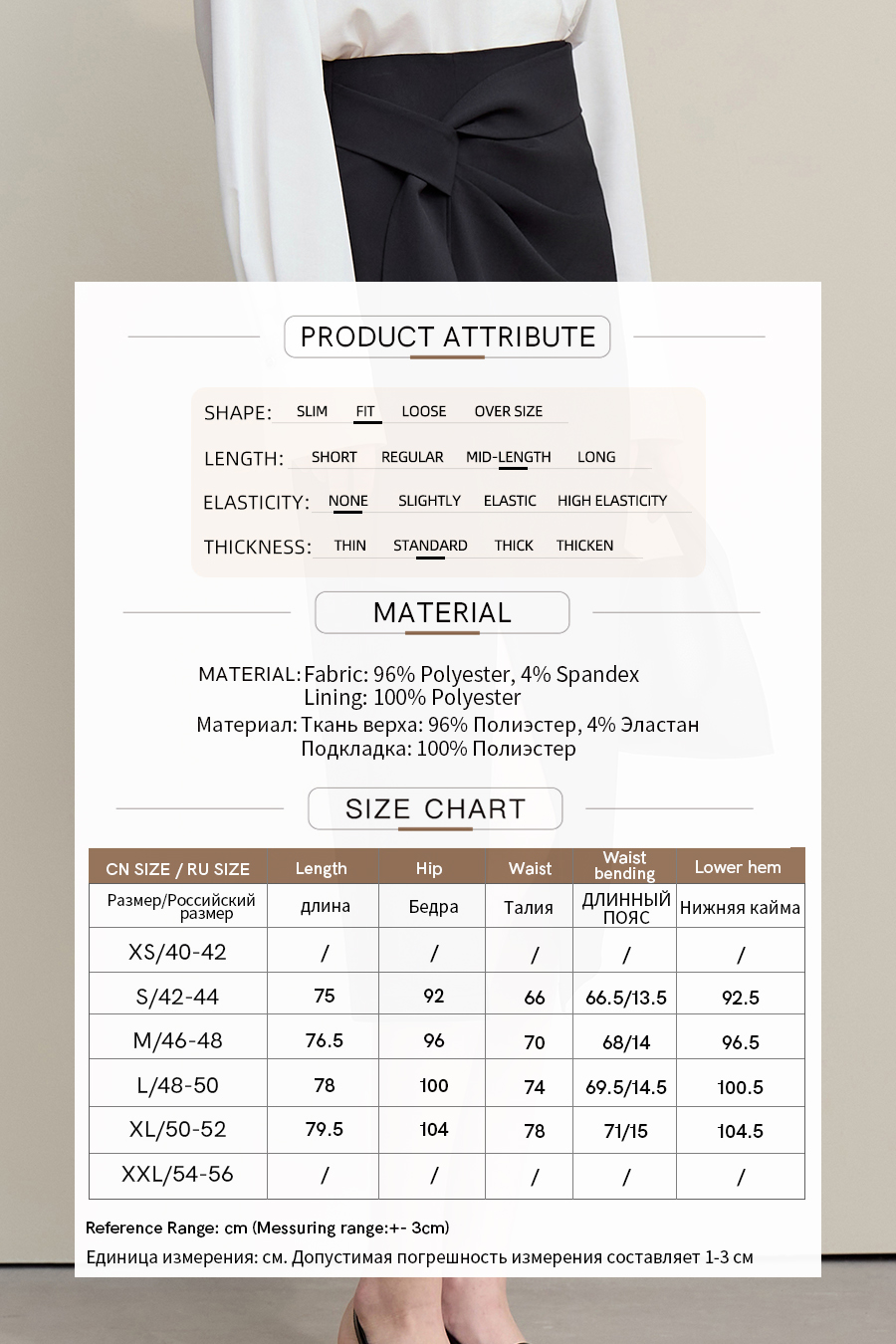 Slit Pencil Skirt|AMII-AMII.com