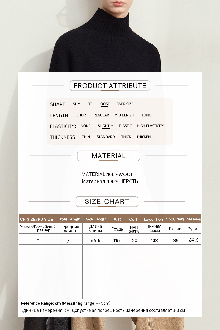 Seamless All-Wool Sweater|AMII-AMII.com