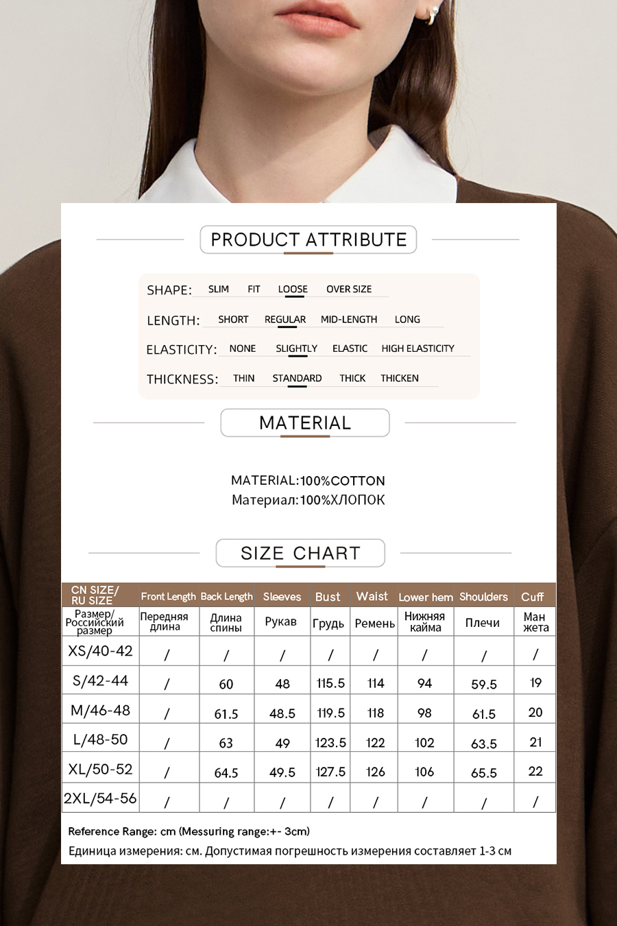 Letter & Heart Embroidered Sweatshirt