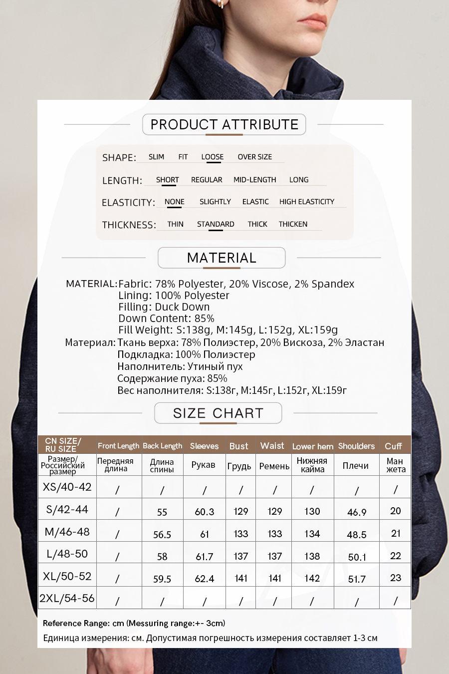 Detachable Sleeve Two - way Down Jacket|AMII-AMII.com