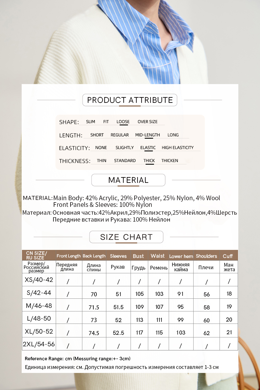 Drop Shoulder V - Neck Knitted Cardigan|AMII-AMII.com