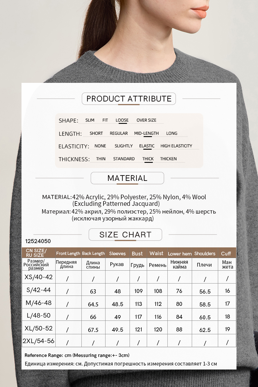 Drop Shoulder Jacquard Pullover Sweater|AMII-AMII.com