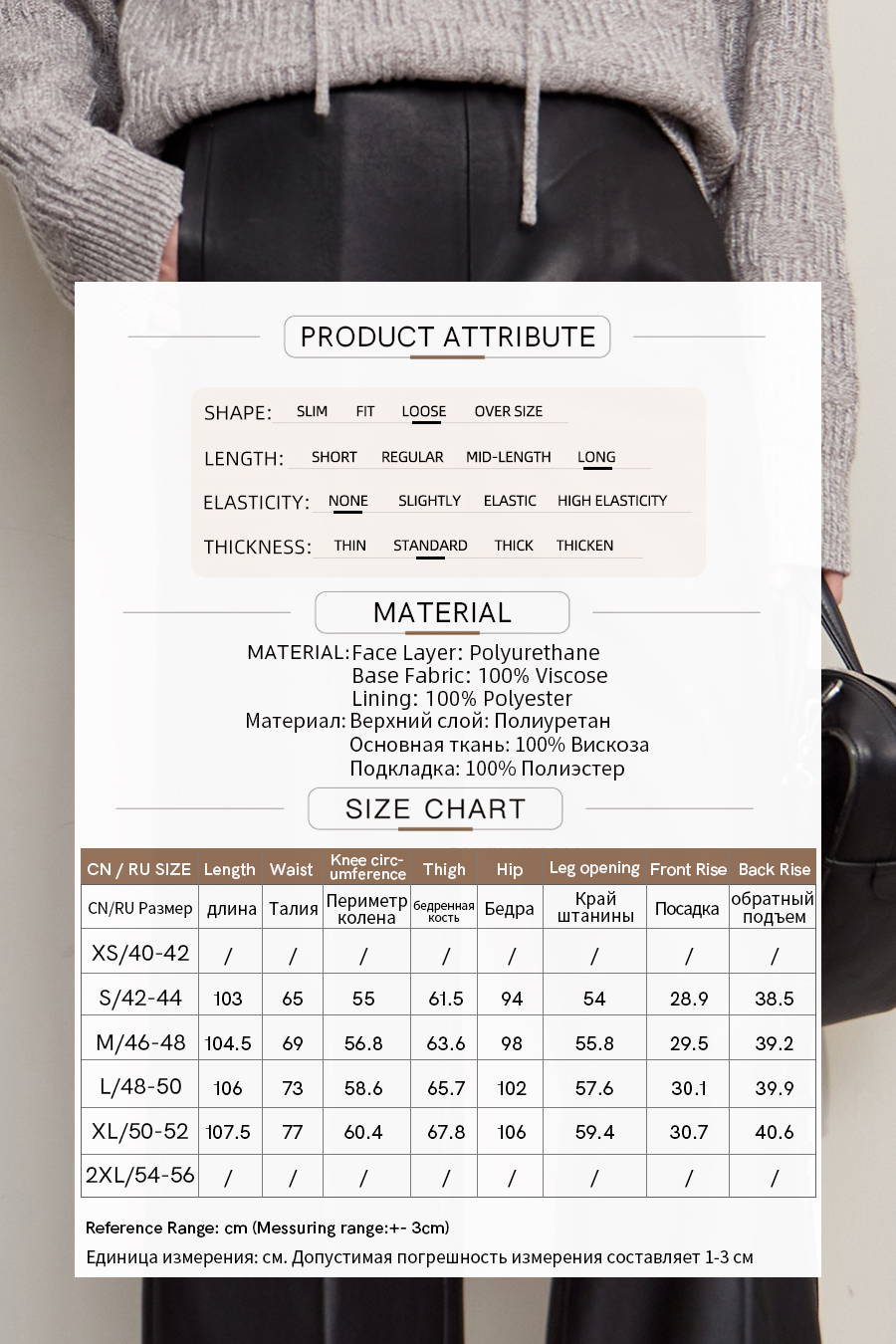 Casual Versatile Leather Long Pants|AMII-AMII.com