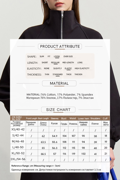 Pure Cotton Stand Up Collar Zipper Drop Shoulder Jacket |Amii