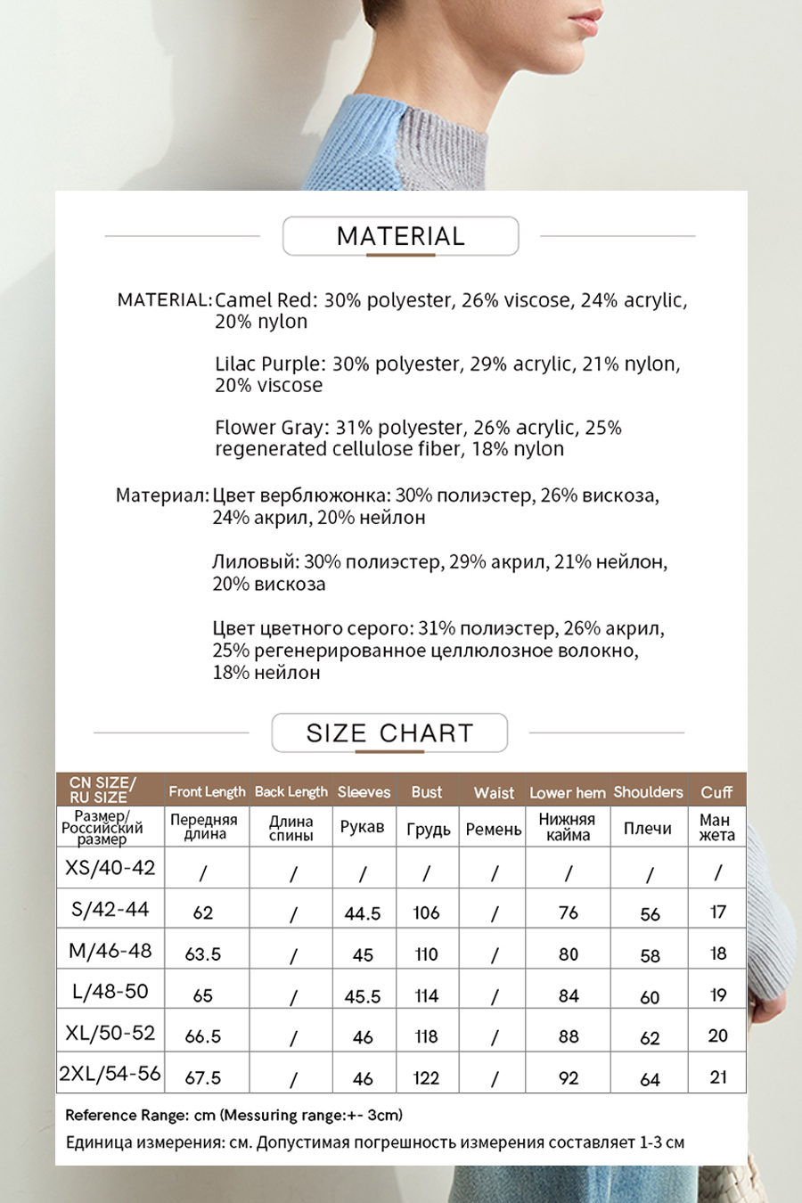 Drop Shoulder Color - block Sweater|AMII-AMII.com