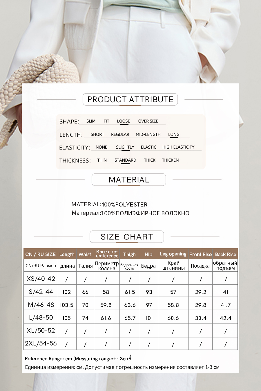 Versatile Wide-Leg Casual Pants|AMII-AMII.com