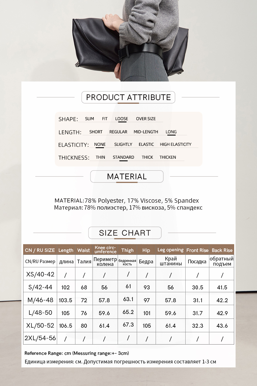 Wide Leg Pleated Casual Pants