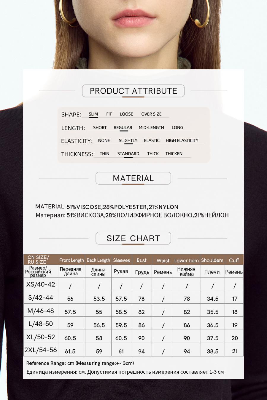 Mock Neck Slim Sweater|AMII-AMII.com