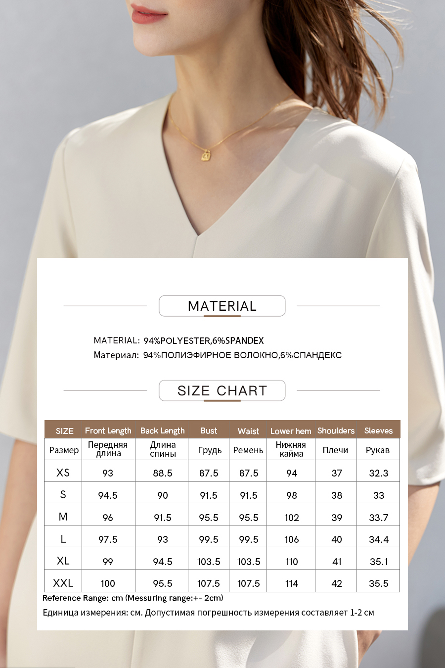 Elegant commuter V-neck dress|AMII