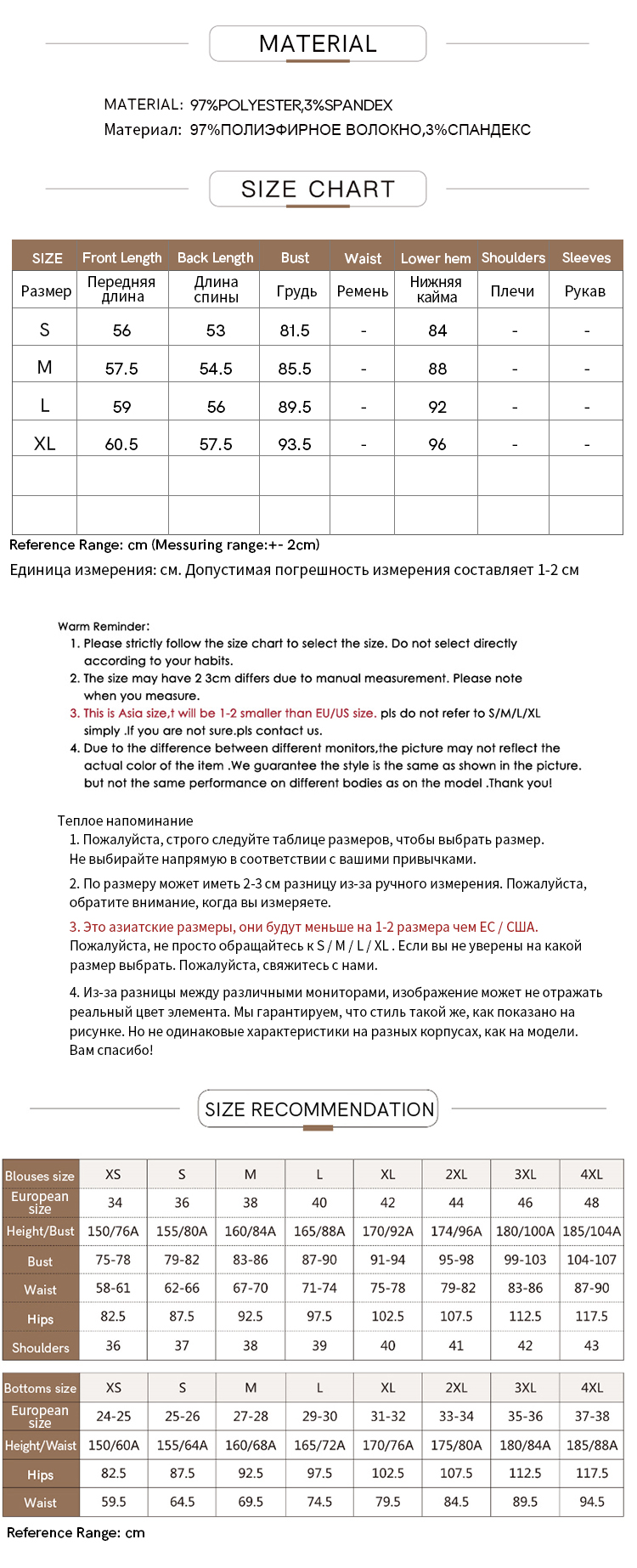 Eyelash Lace V - Neck Camisole|AMII-AMII.com