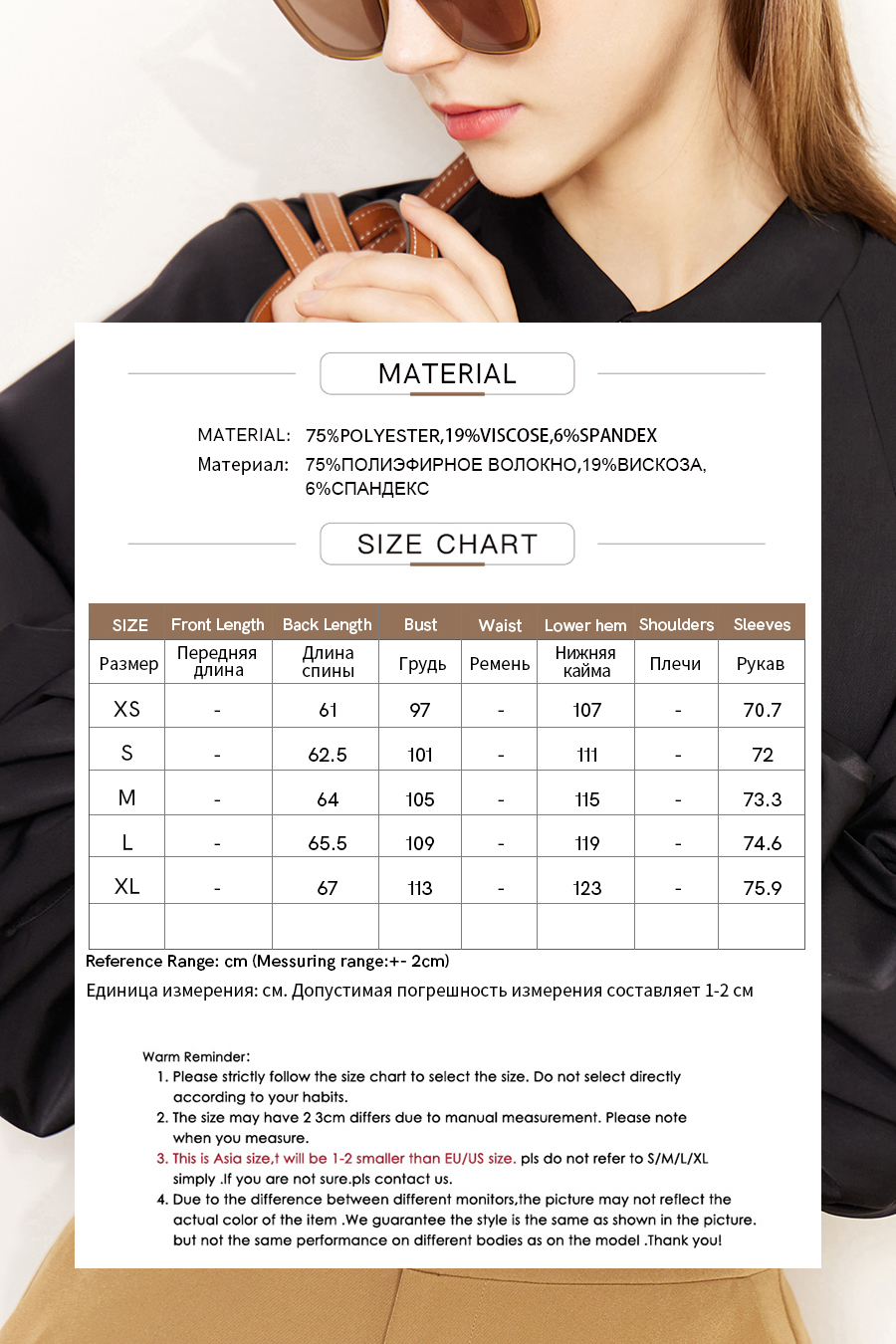 Art Button Lantern Sleeve Shirt|AMII-AMII.com