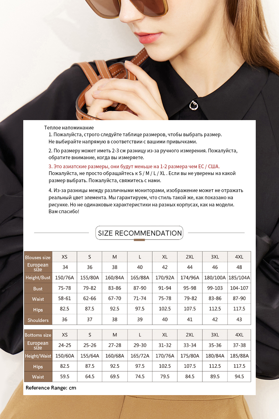 Art Button Lantern Sleeve Shirt|AMII-AMII.com