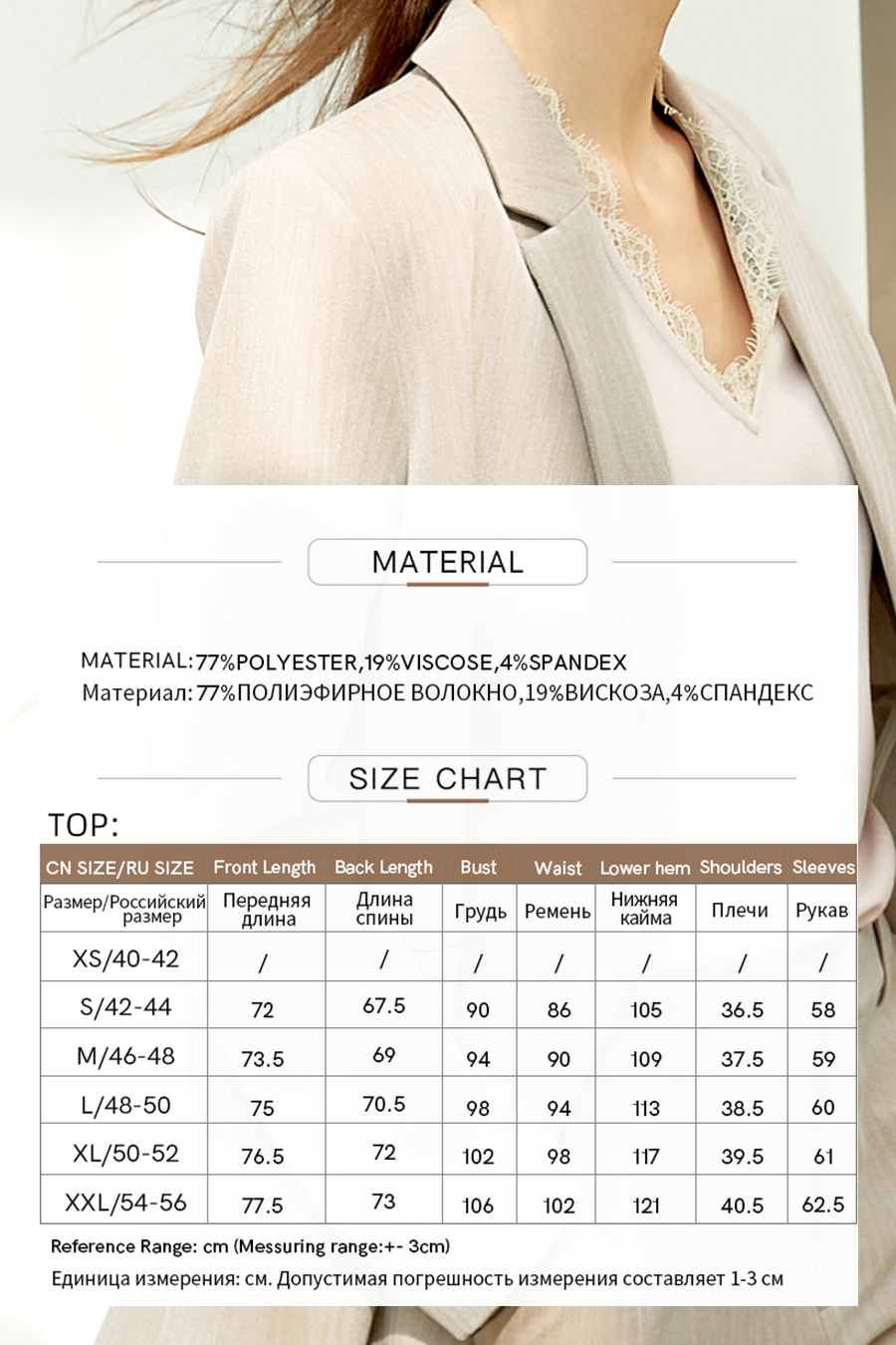 Mid - Length Lapel Suit Jacket|AMII-AMII.com