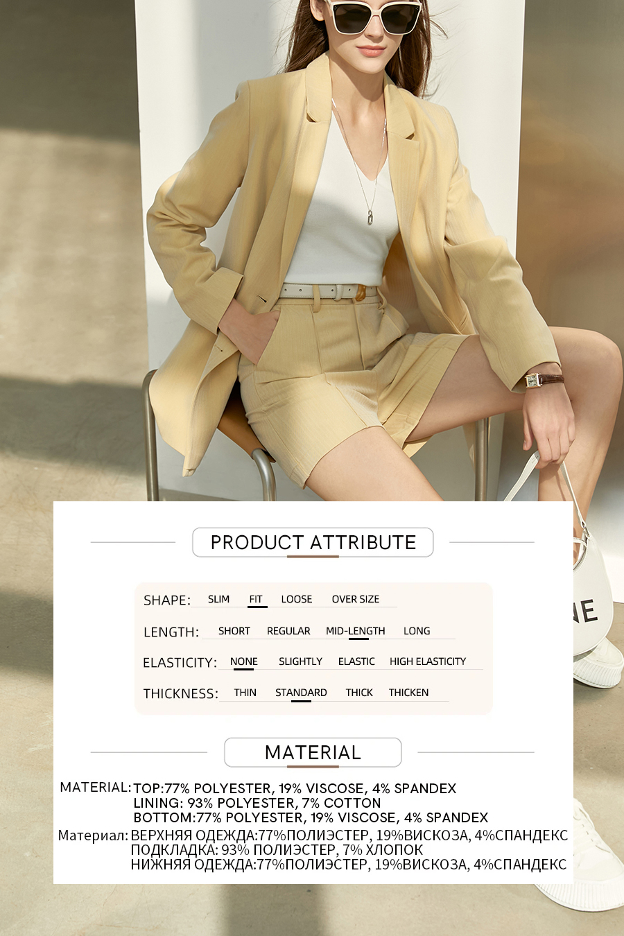 Suit Casual Nine - pants Set|AMII-AMII.com