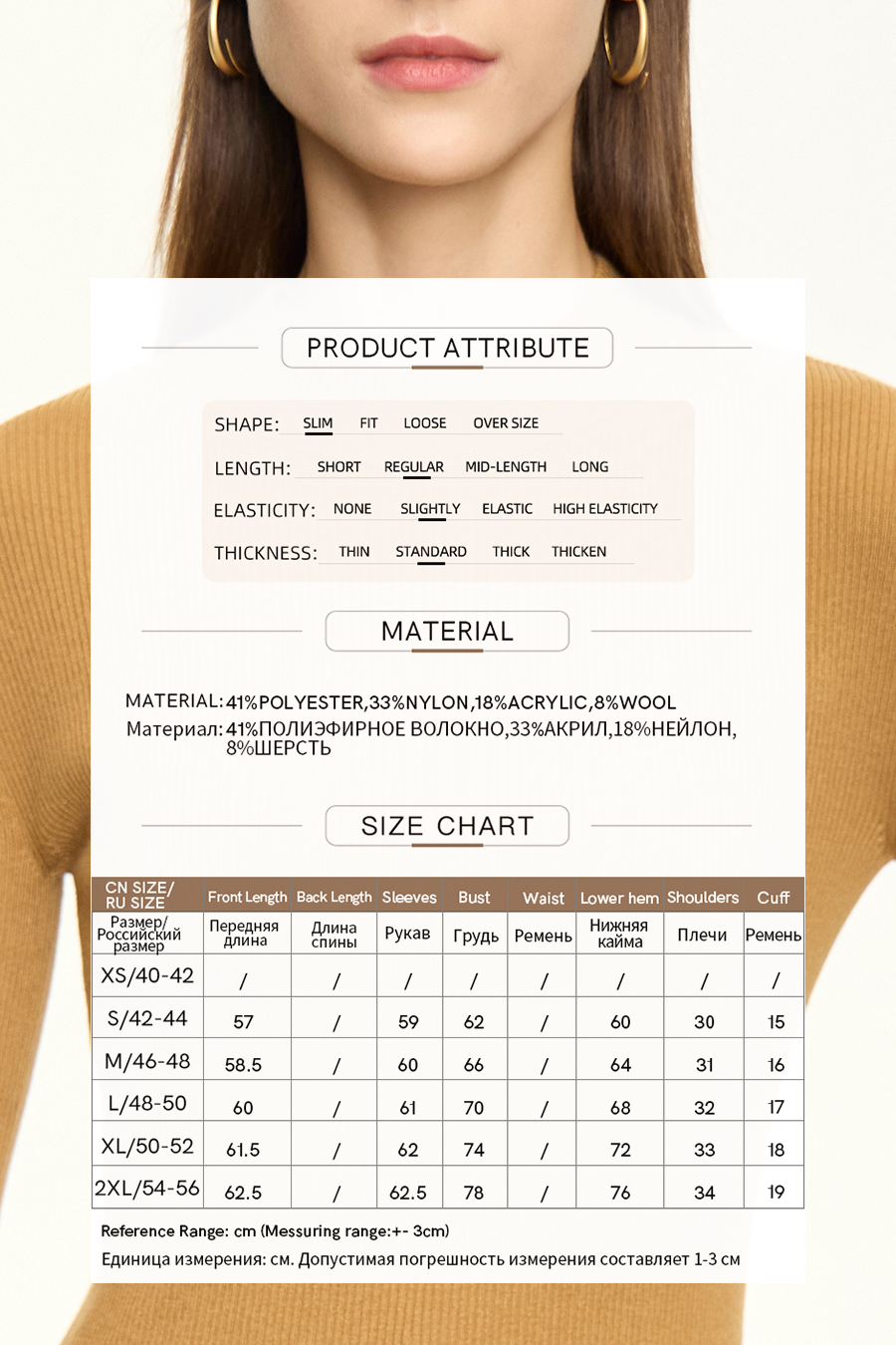 Mock Neck Ribbed Sweater|AMII-AMII.com