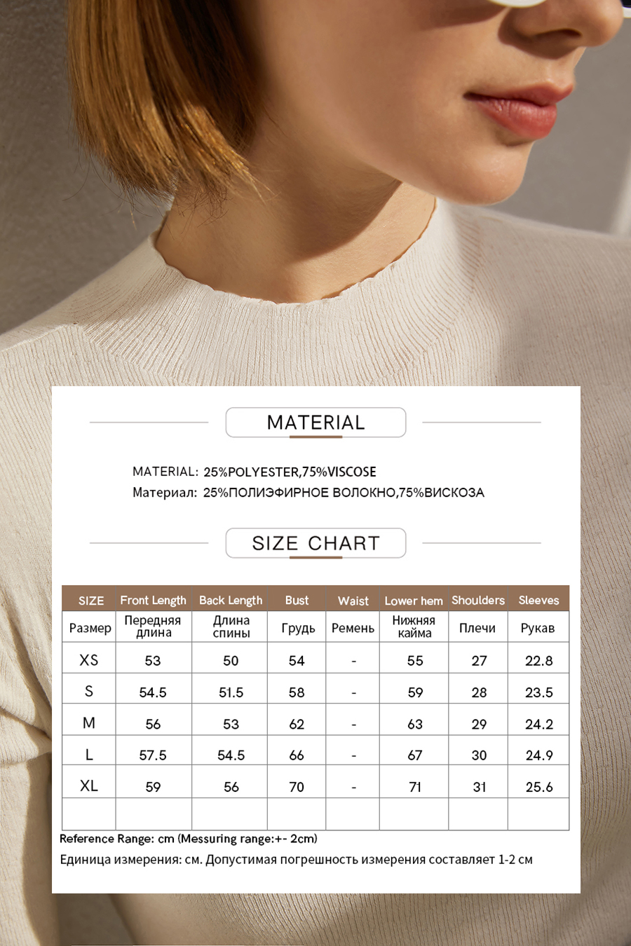 Half High Neck Slim Knit Top