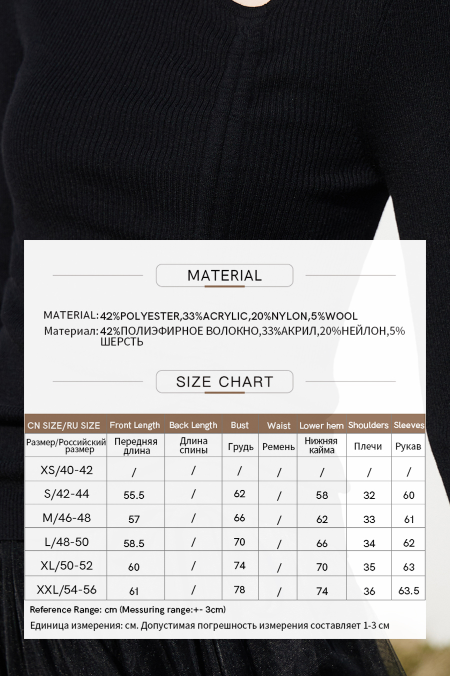 Slant V-Neck Drawstring Knit Top|AMII-AMII.com