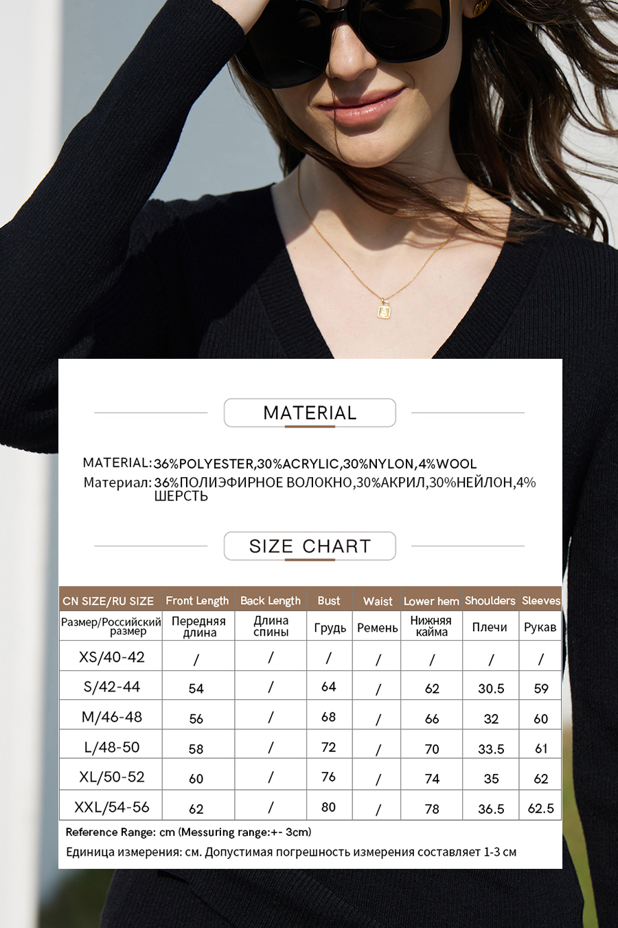 V - Neck Fake Placket Knitted Sweater|AMII-AMII.com