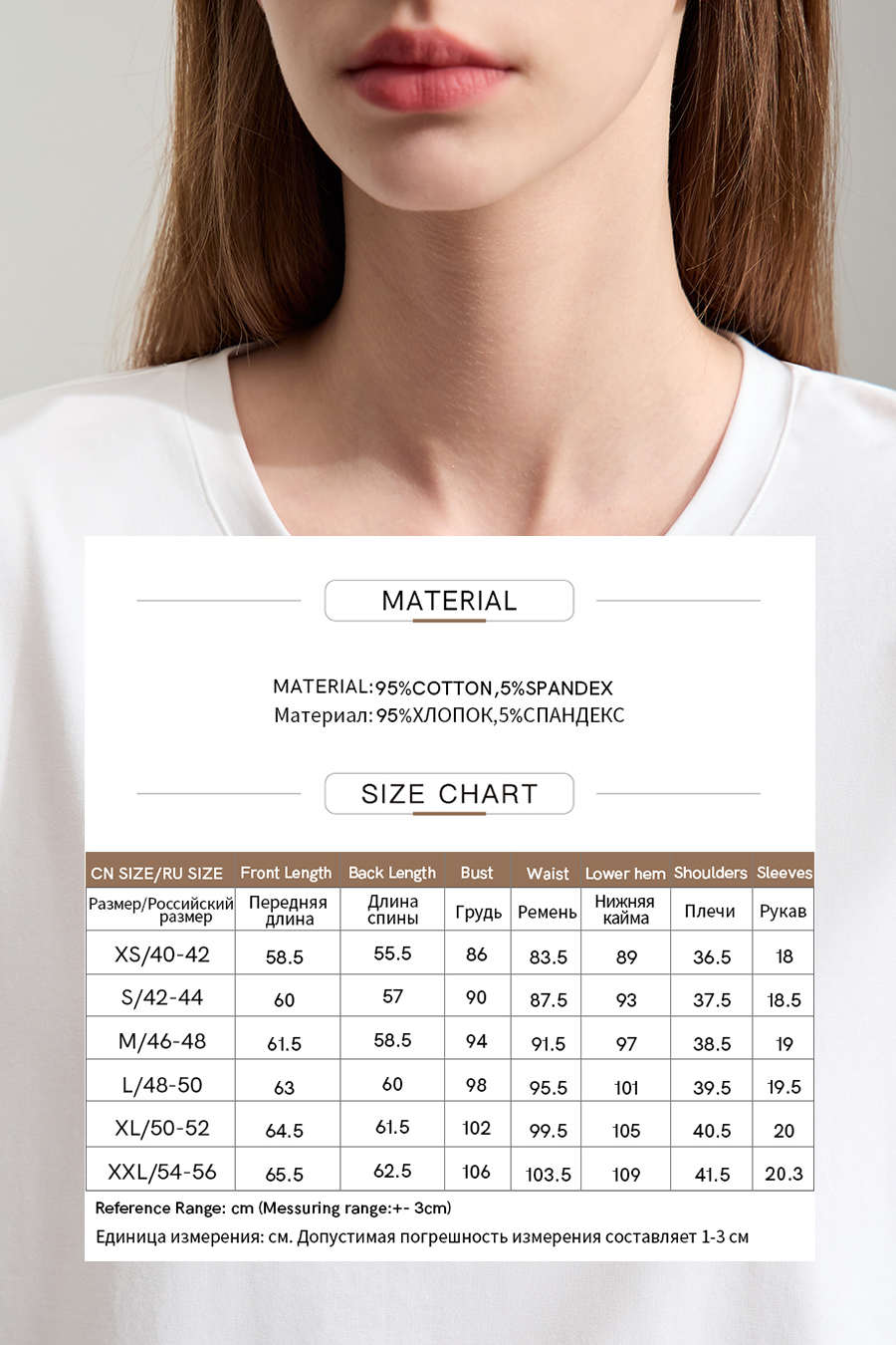 Little Bear Embroidered Ice Porcelain Cotton T - Shirt|AMII-AMII.com