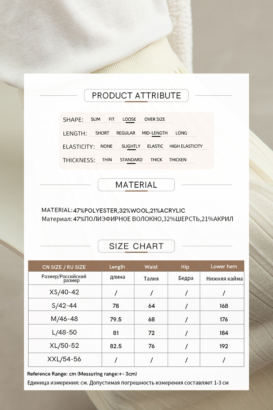 Knitted Pleated Skirt|AMII-AMII.com