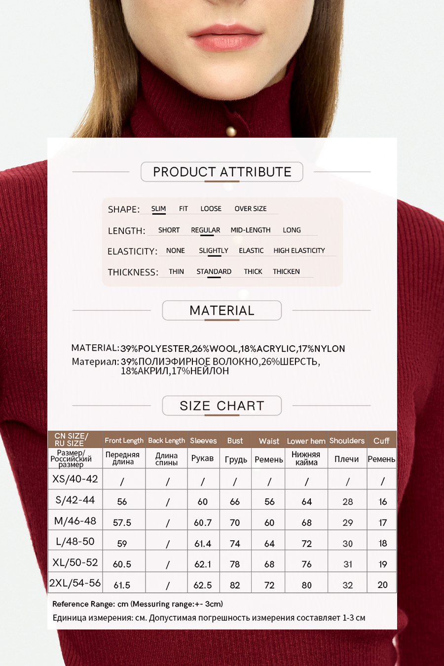 Buttoned High Neck Slim Sweater|AMII-AMII.com