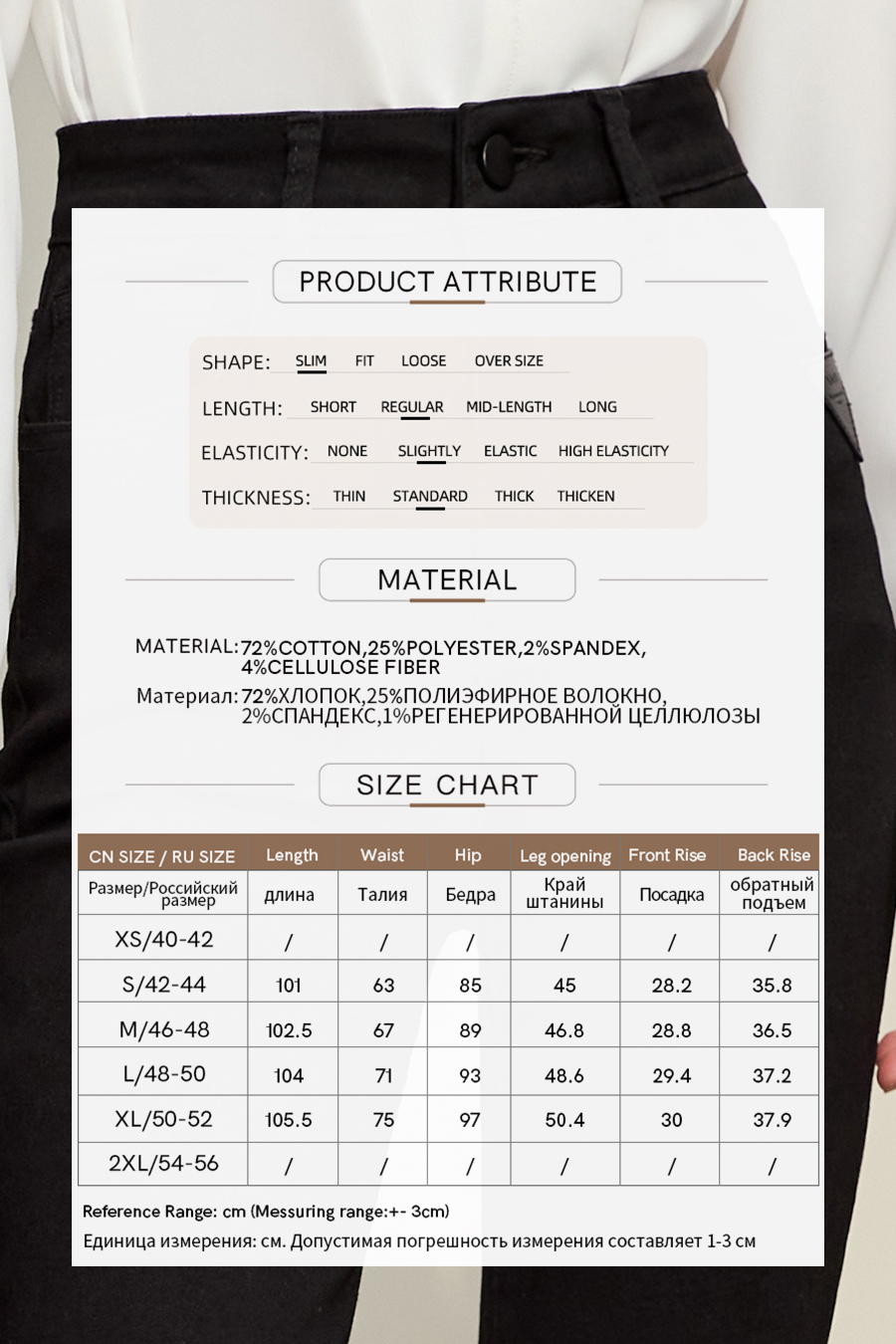 Slim Fit Black Denim Pants|AMII-AMII.com