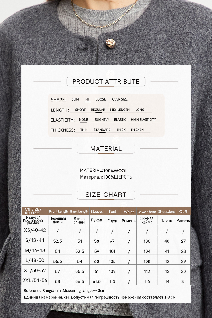 Crew Neck All - Wool Double - faced Fabric|AMII-AMII.com