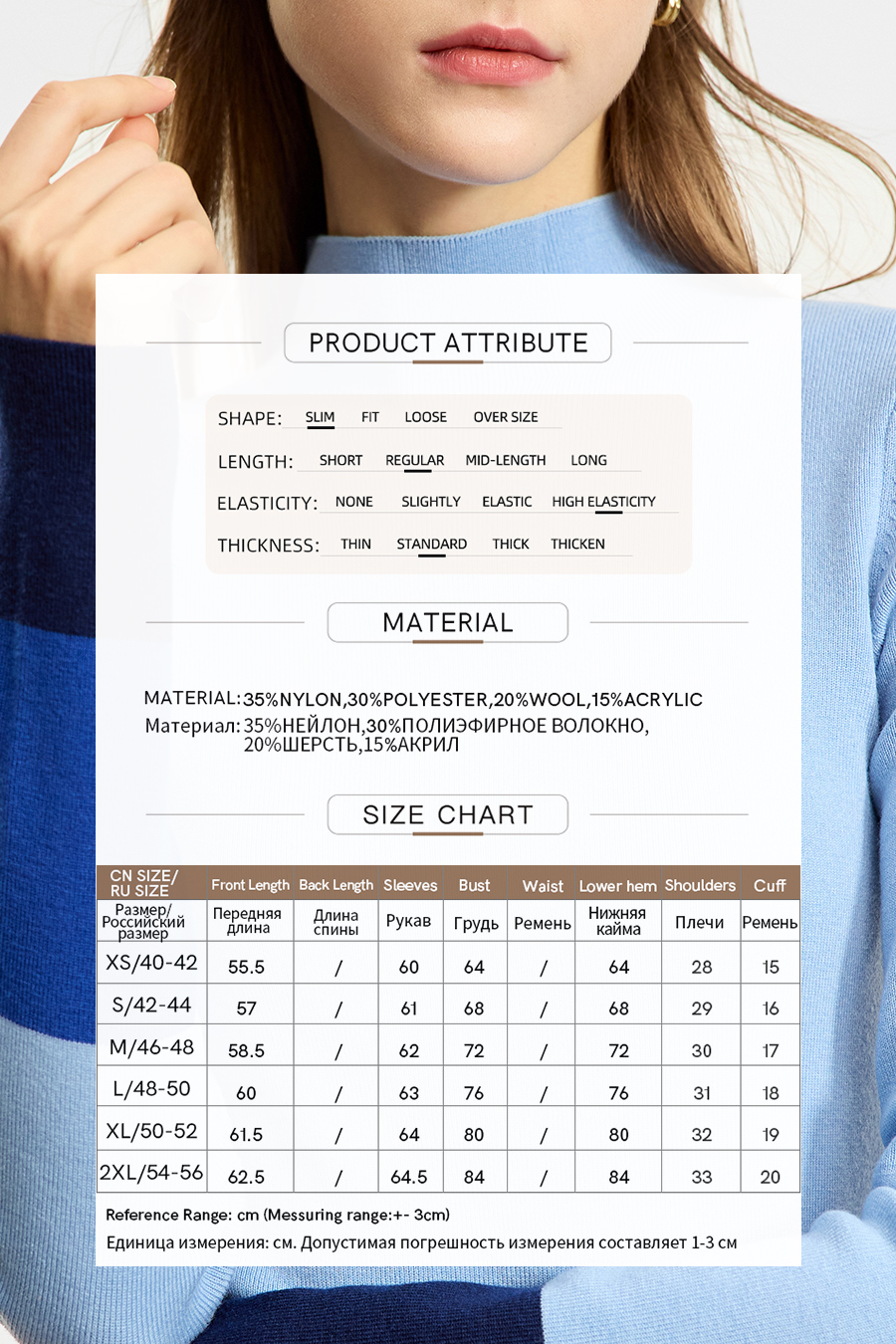 Slim Color - block Mock Neck Knitted Top|AMII-AMII.com