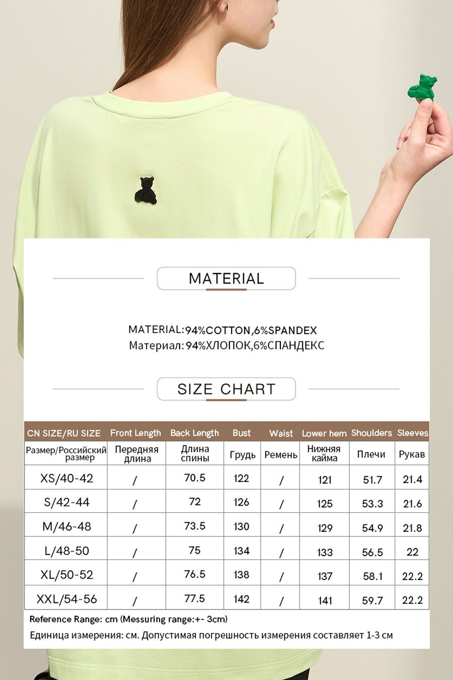 Hyaluronic acid fabric tee with bear print|AMII