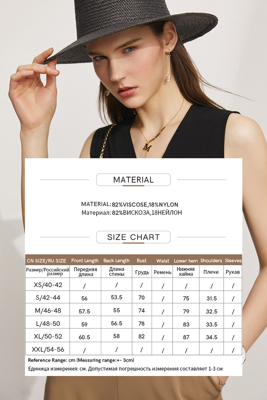 Bifilar Yarn V - Neck Slim Camisole|AMII-AMII.com