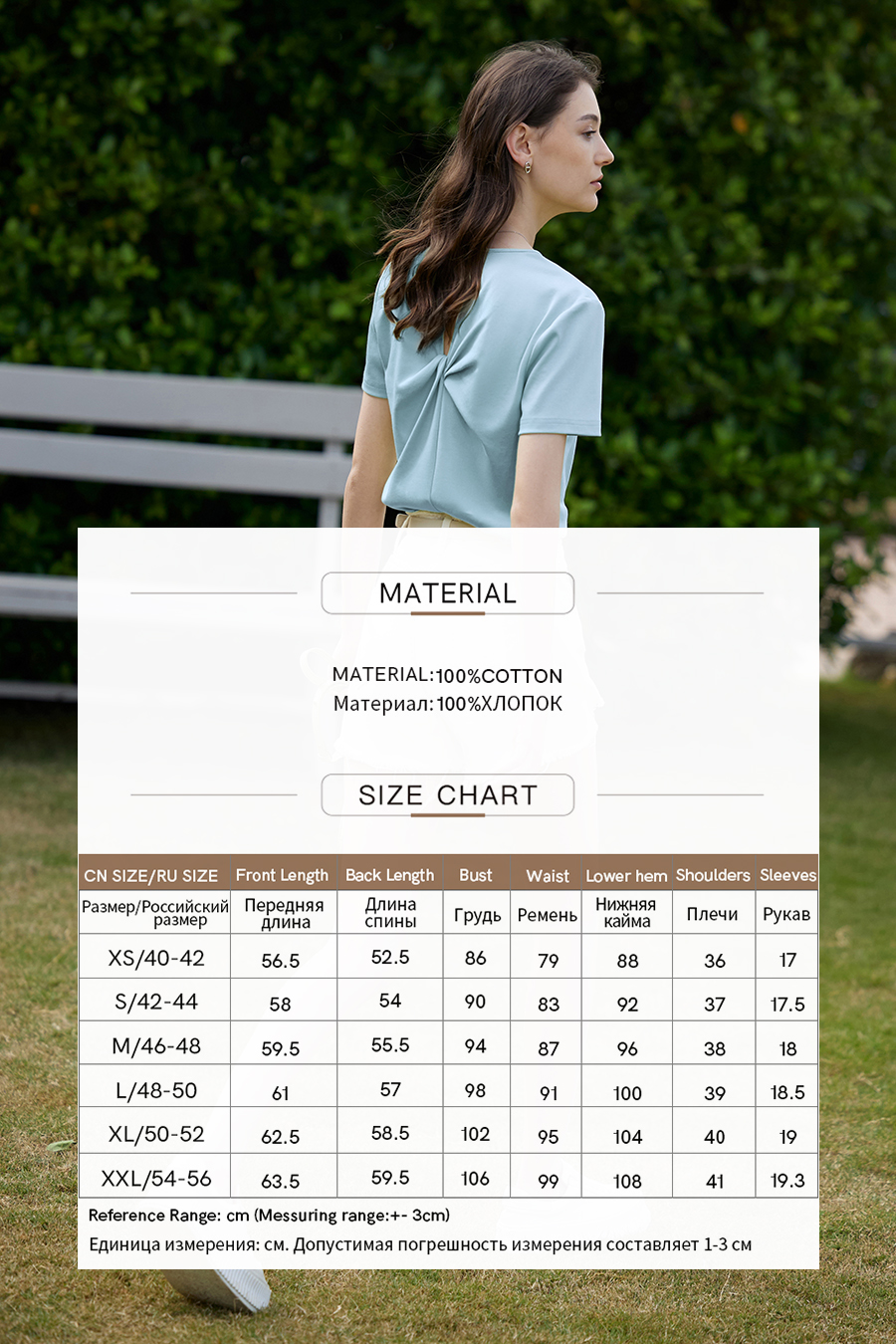 V-neck Hollow Pleated Cotton T-shirt