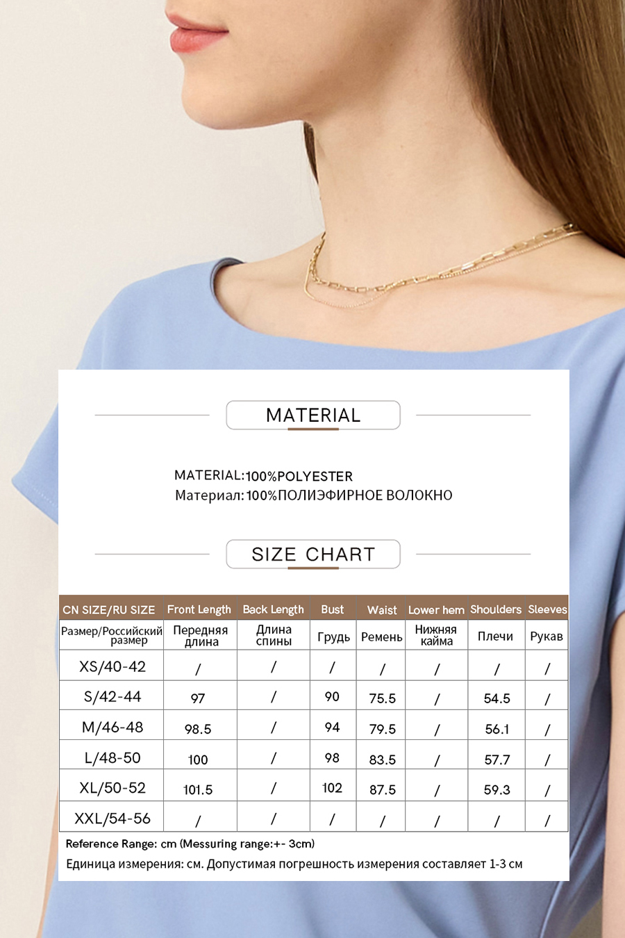 Off-shoulder Raglan Dress