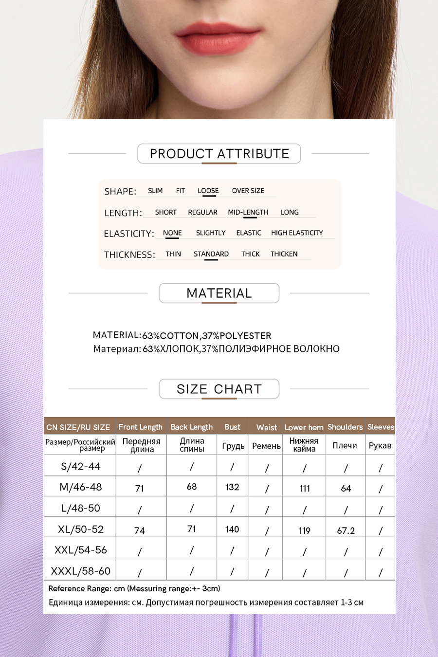 Cool Quick-dry Drawstring T-shirt