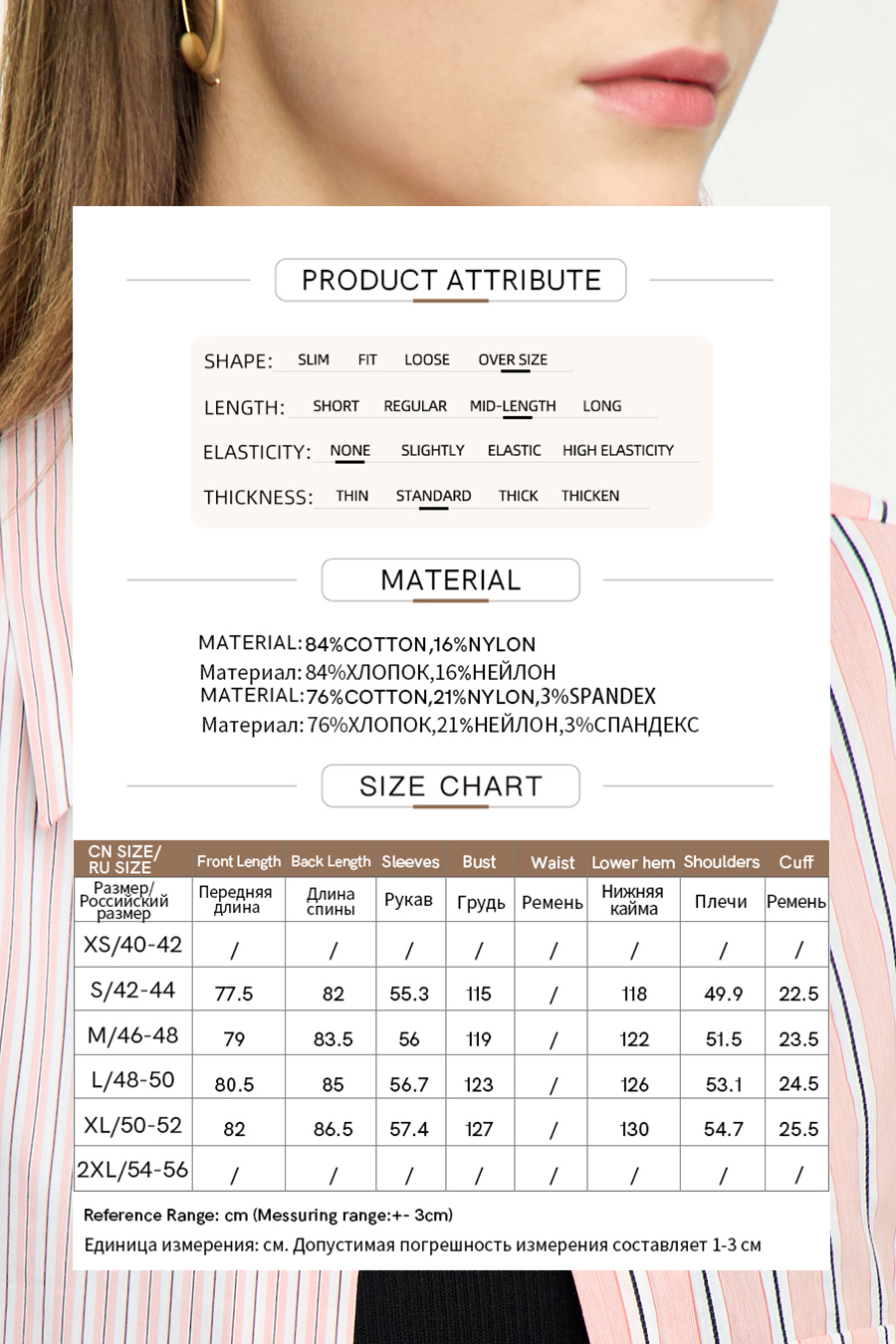 Letter Striped Drop-shoulder Shirt