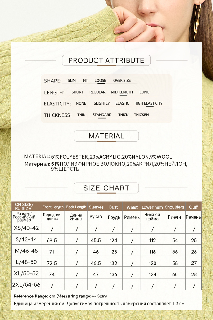 Loose Mid-length Cable Knit Sweater